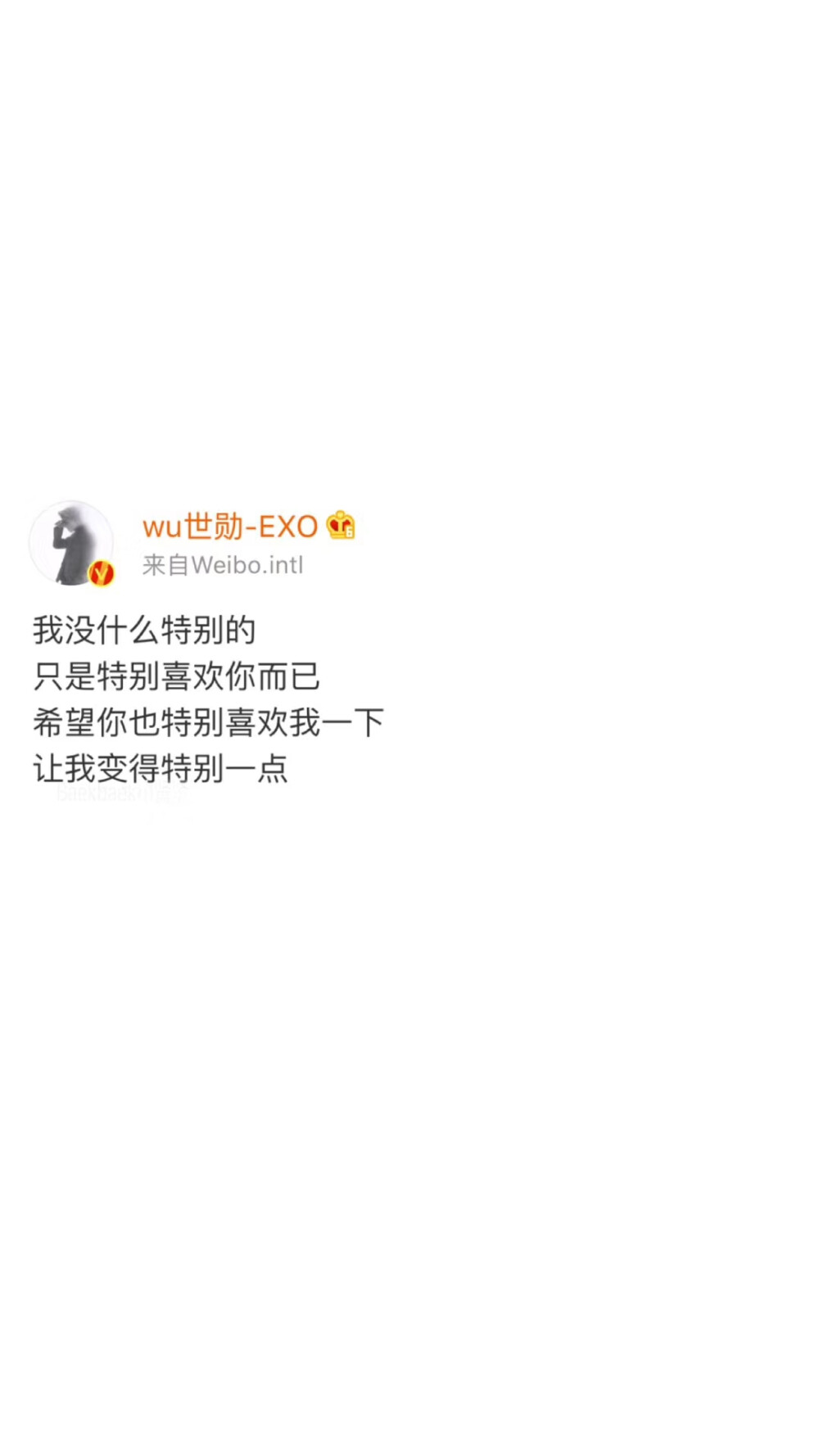 吳世勛 壁紙 EXO 明星