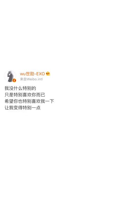 吴世勋 壁纸 EXO 明星