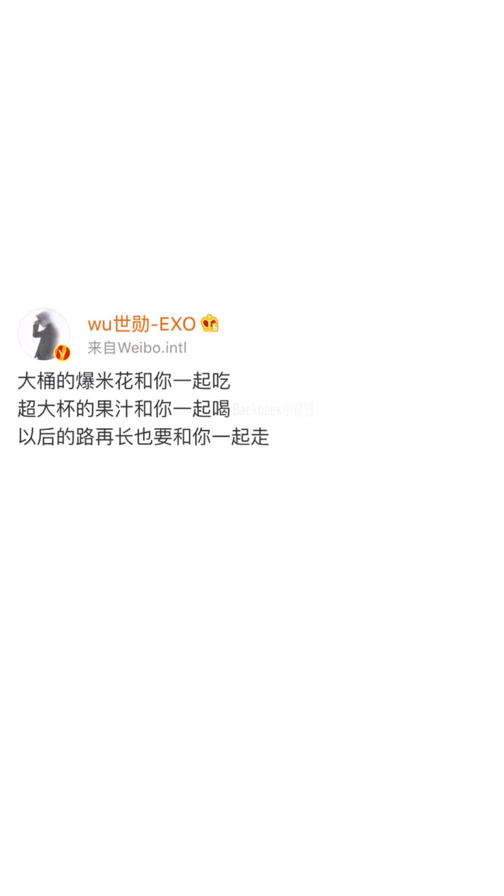 吳世勛 壁紙 EXO 明星