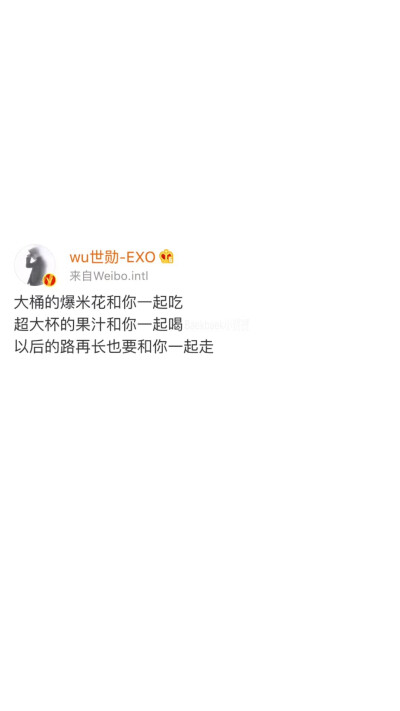 吴世勋 壁纸 EXO 明星