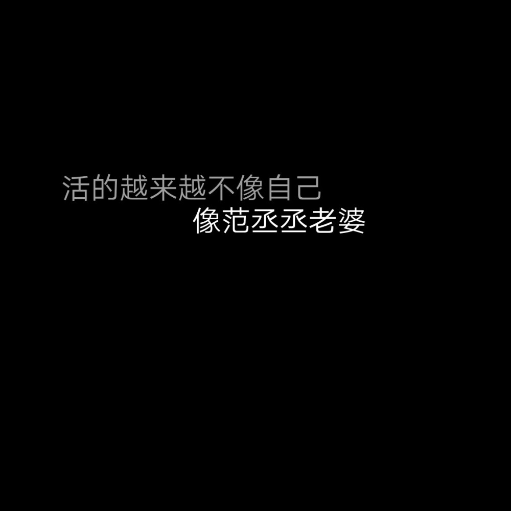 范丞丞/by苏宣