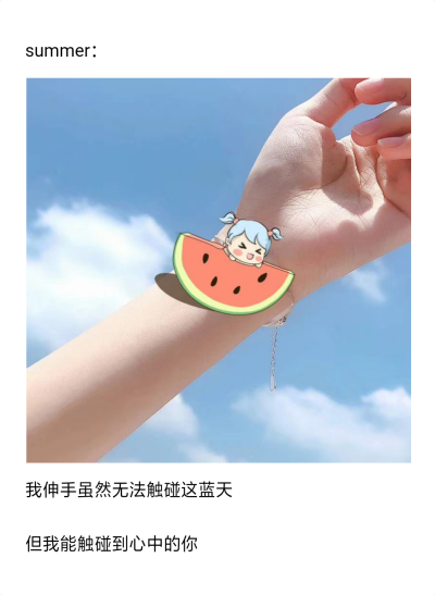 北境无话