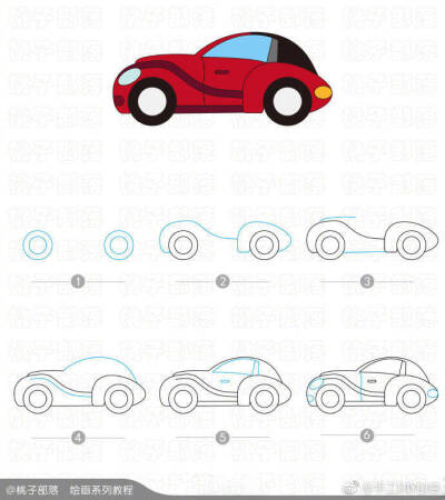 几笔教你画一辆小汽车，新手也能学会！画完这组就能掌握各种汽车的画法了，收藏吧~ ​​​