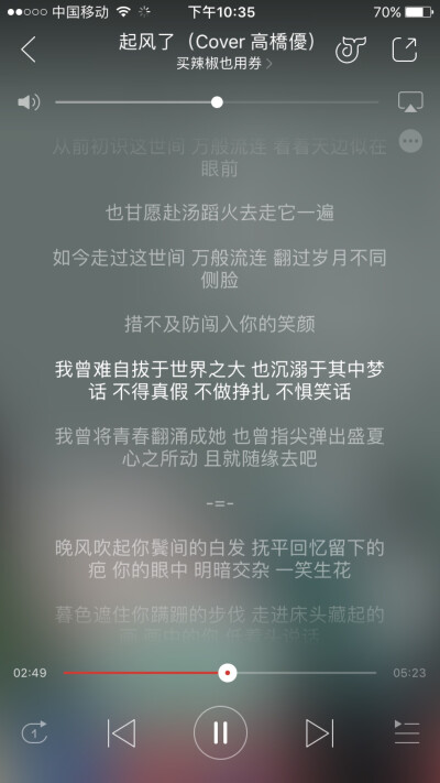 【lol真的好玩呀·中】巨好听的一首歌，非常耐听，可以说词曲俱佳了，嗓音也很舒服，高低音转换驾轻就熟的感觉，很nice！安利给大家～(*¯︶¯*)顺便，最近在看lol职业赛lpl，给双r打call！最喜欢rw～今年lol世界赛lpl…