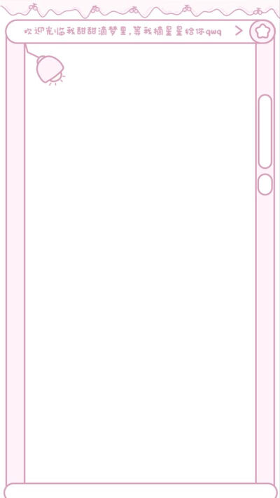 微博@酒醉苏羡归 整理