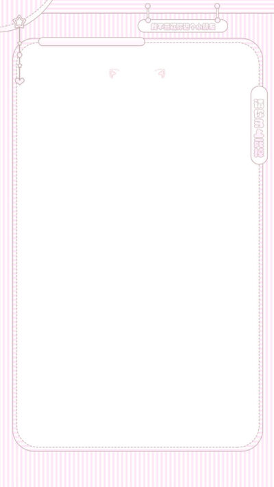 微博@酒醉苏羡归 整理