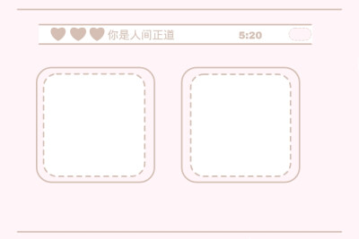 微博@酒醉苏羡归 整理