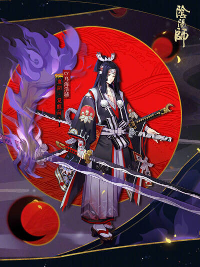 阴阳师手游•鬼切