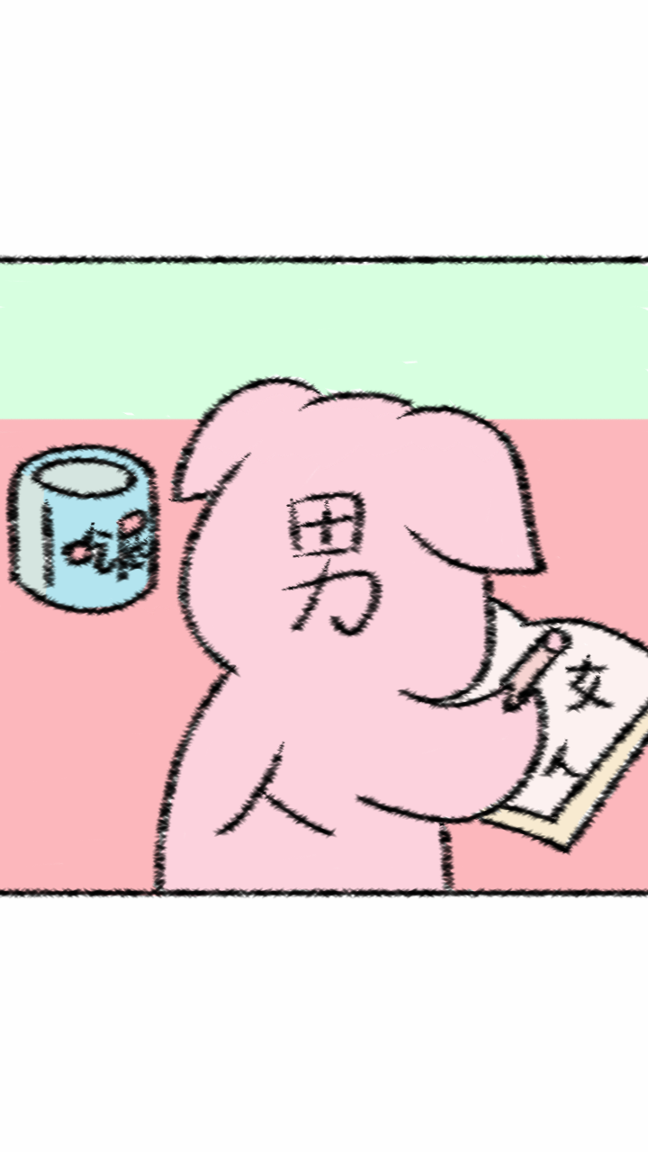 wb男人都是猪系列