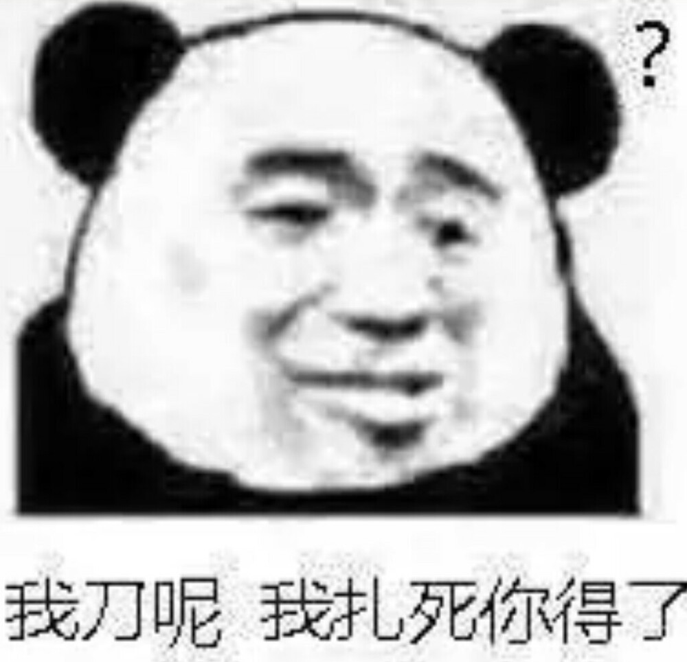 表情包