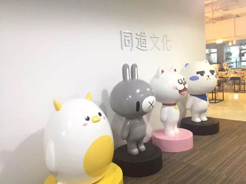办公室