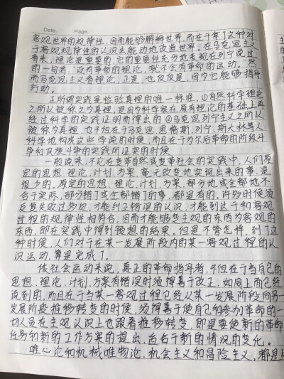 学习使我快乐