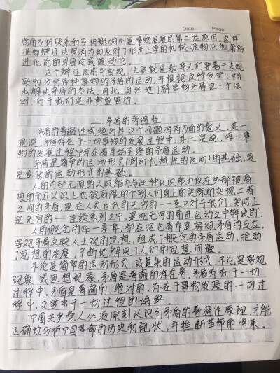 学习使我快乐