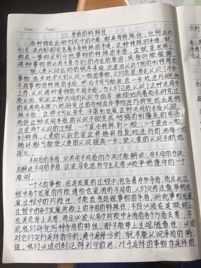 学习使我快乐