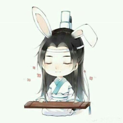 忘羡情头了解一下