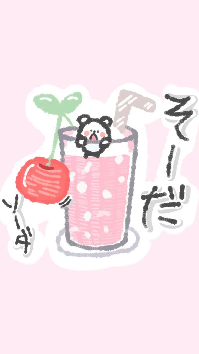 自描壁纸