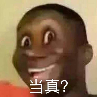 表情包