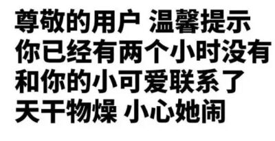 表情包