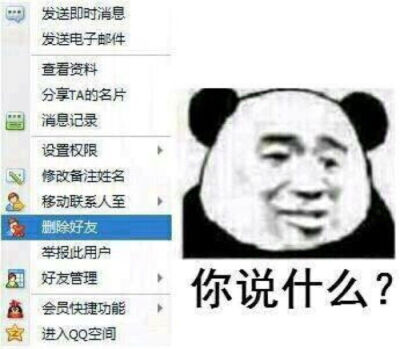 表情包