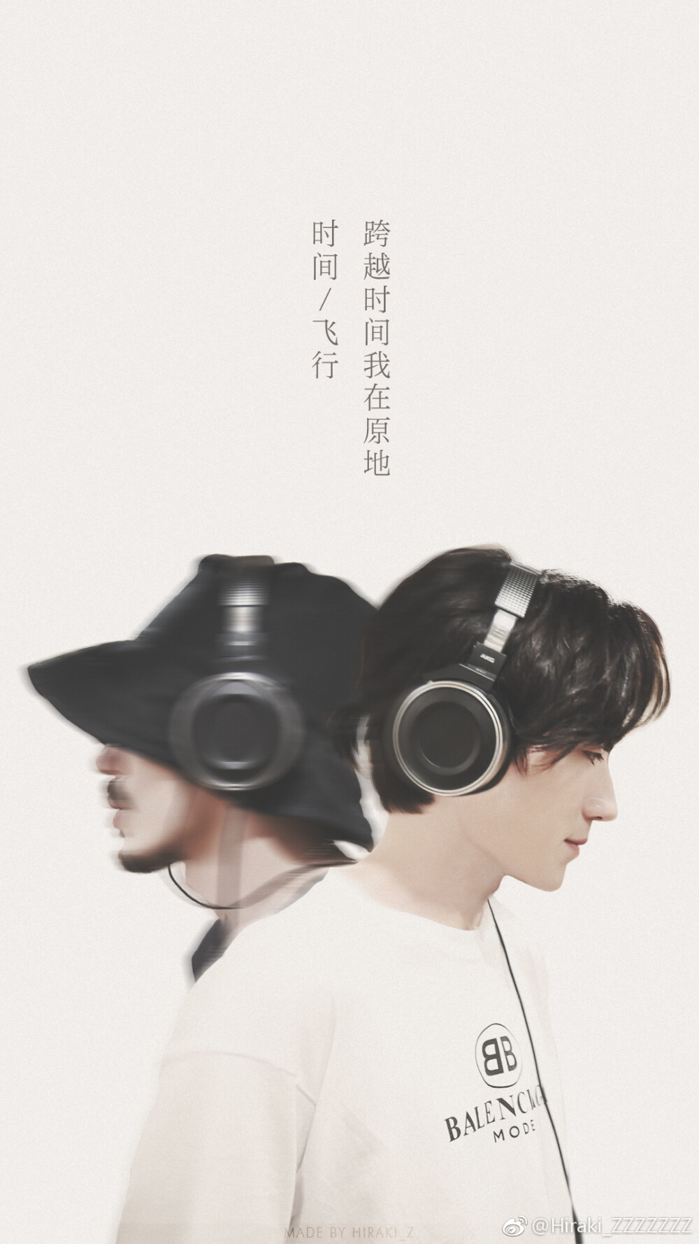 白宇 x 朱一龙