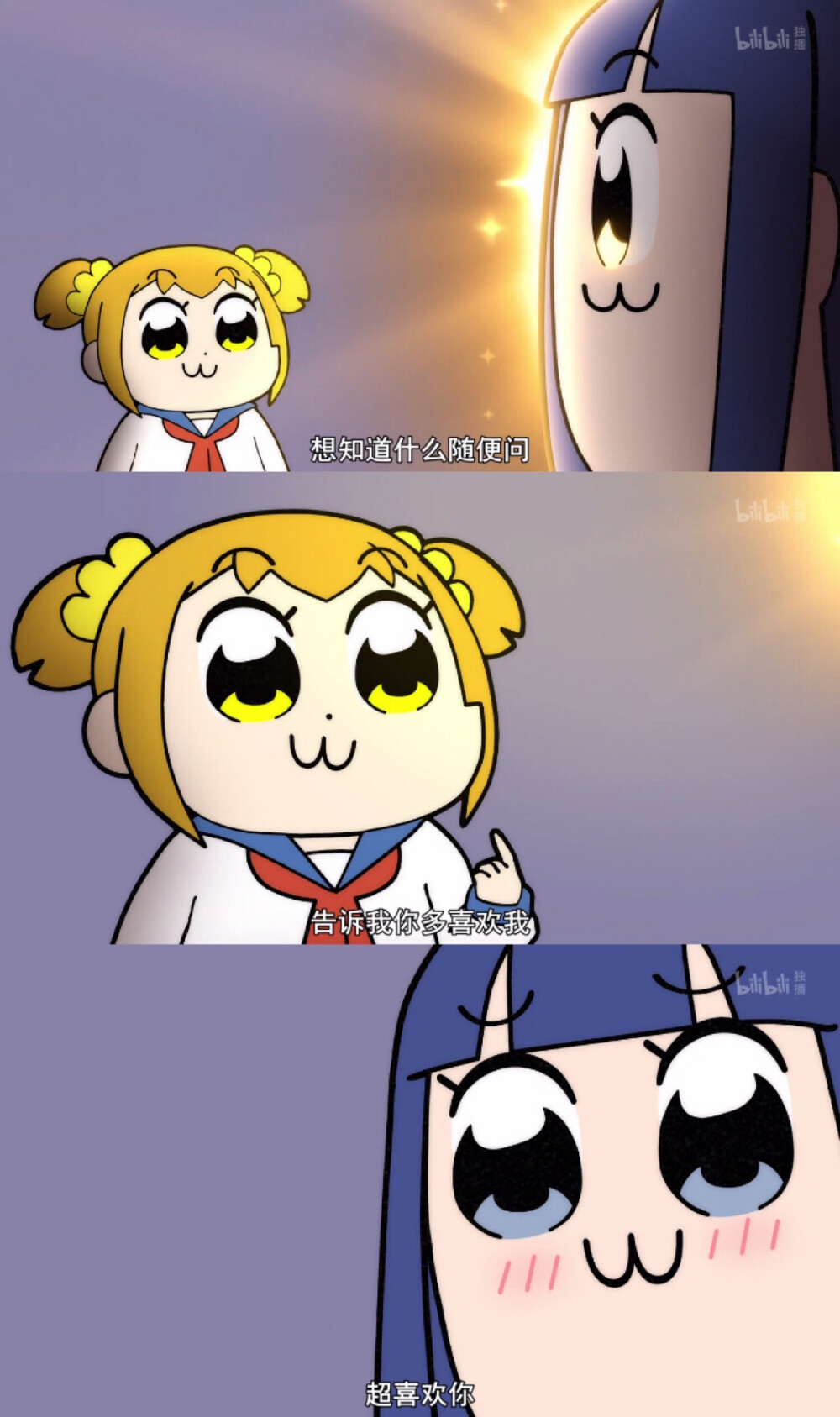 pop子和pipi美的日常 POP TEAM EPIC 一月霸权人类圣经星色坠落女孩星降注阳平大地