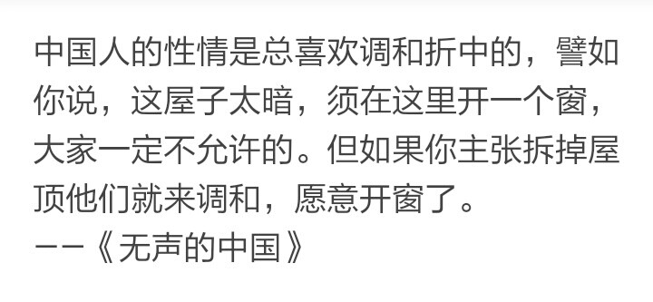 经历