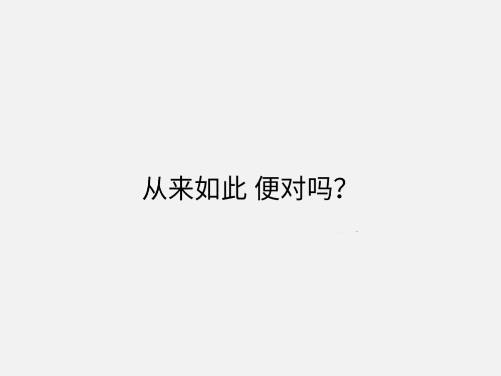 经历