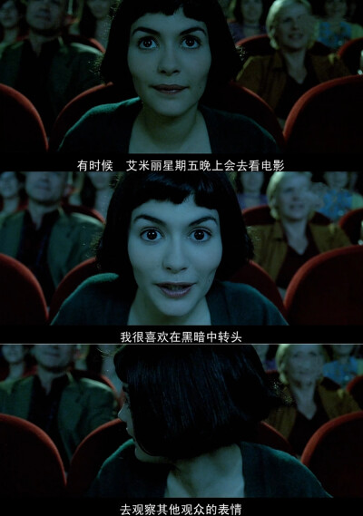 天使爱美丽 影音书 壁纸