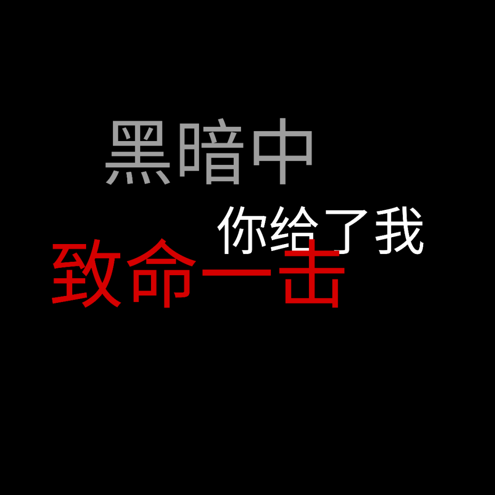 文字背景图 Skin