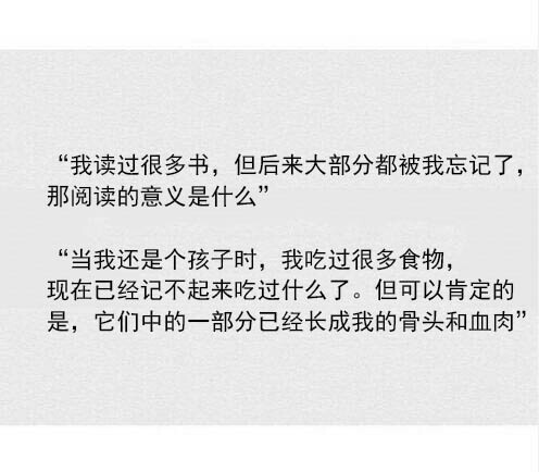 读书不是为了炫耀，迂腐地认为高人一头。那读书的意义你认为是什么呢？ ​