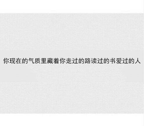 读书不是为了炫耀，迂腐地认为高人一头。那读书的意义你认为是什么呢？ ​