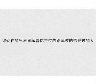 读书不是为了炫耀，迂腐地认为高人一头。那读书的意义你认为是什么呢？ ​