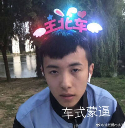 啊 我男朋友啊 