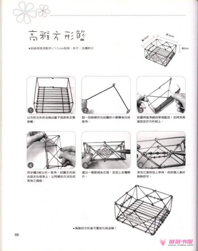 铝线工艺