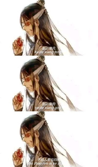 魔道祖师