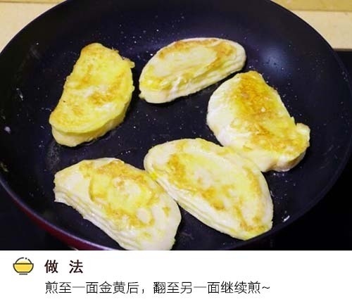 【蛋煎馒头片】简单不费事，好吃又健康，可作早餐，美食get√ ​​​​