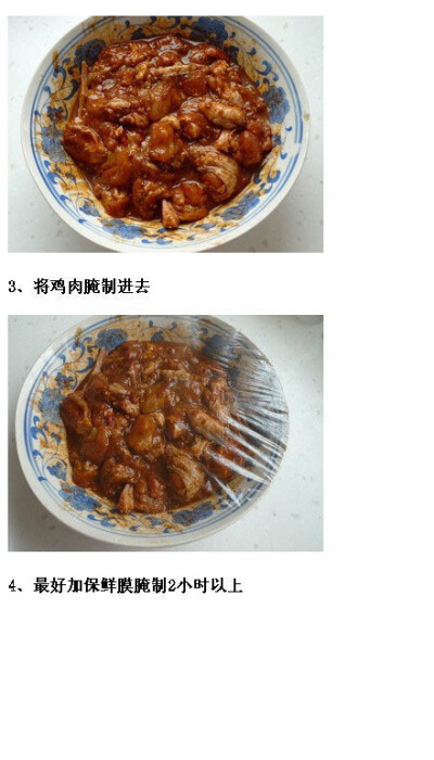 【家庭版鸡公煲的做法】自己在家做就可以放多多的鸡肉，超级下饭的美味哦！ ​