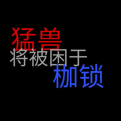 文字背景图 Team