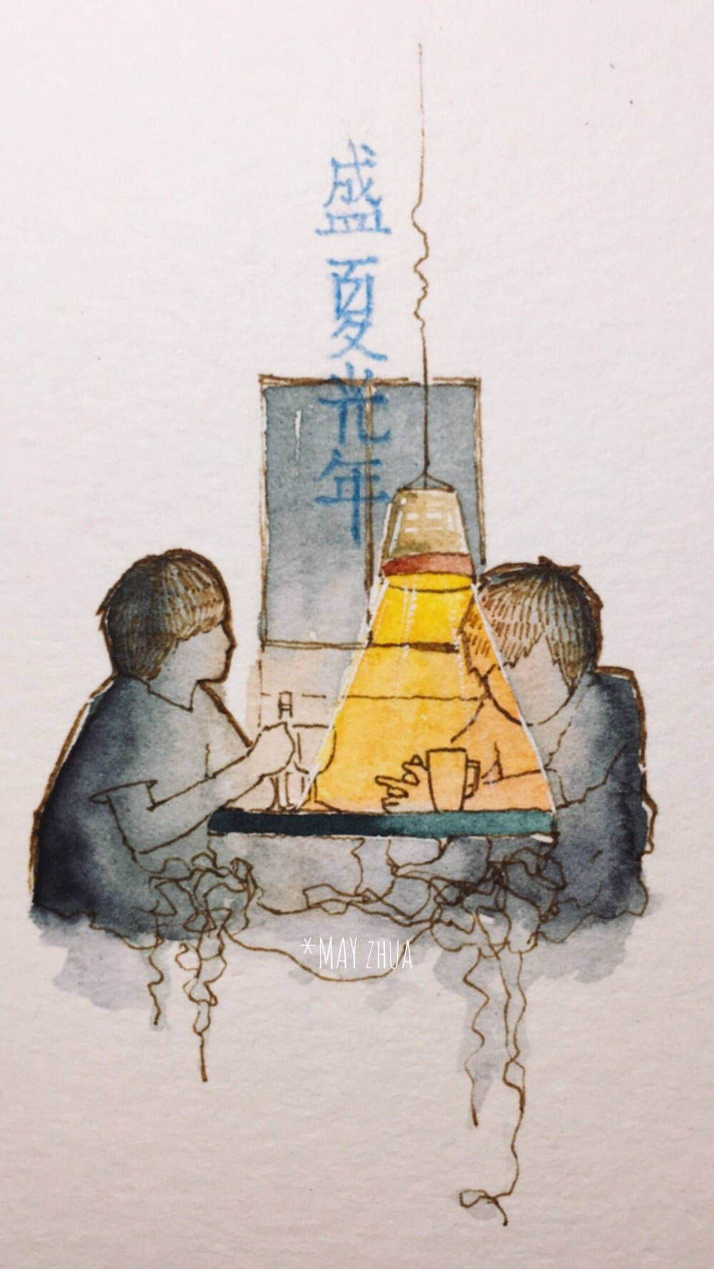五月天 手绘歌词壁纸 《盛夏光年》
