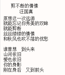 诗和远方