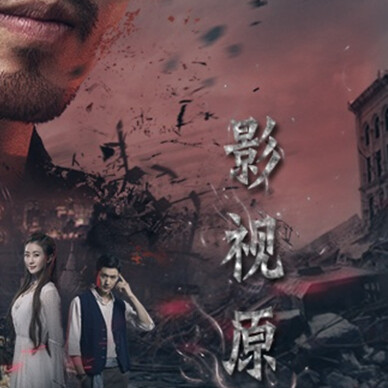 朱一龙 居老师 漫画向 镇魂 剧照
表情包 日常照 九宫格 侵删