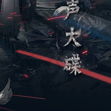 朱一龙 居老师 漫画向 镇魂 剧照
表情包 日常照 九宫格 侵删