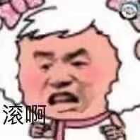 表情包