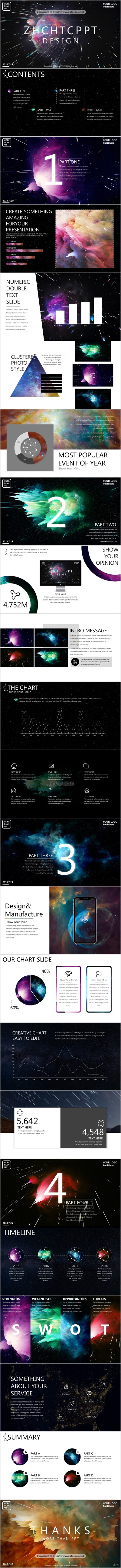 【创意】大气宇宙主题通用商务模板PPT模板