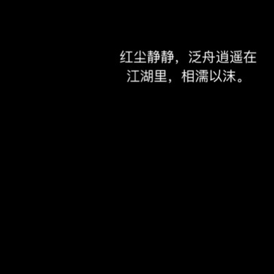 “你看”
“花又开了，我又想你了”