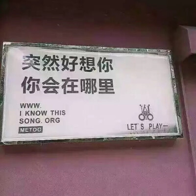 QQ封面，个性