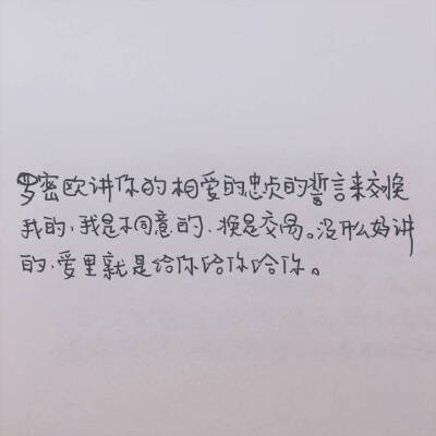 为什么你的名字像四月的蔷薇，为什么所有的故事像九月的江水