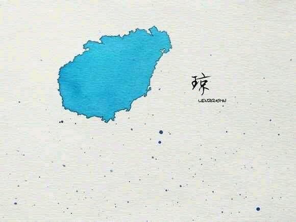 海南