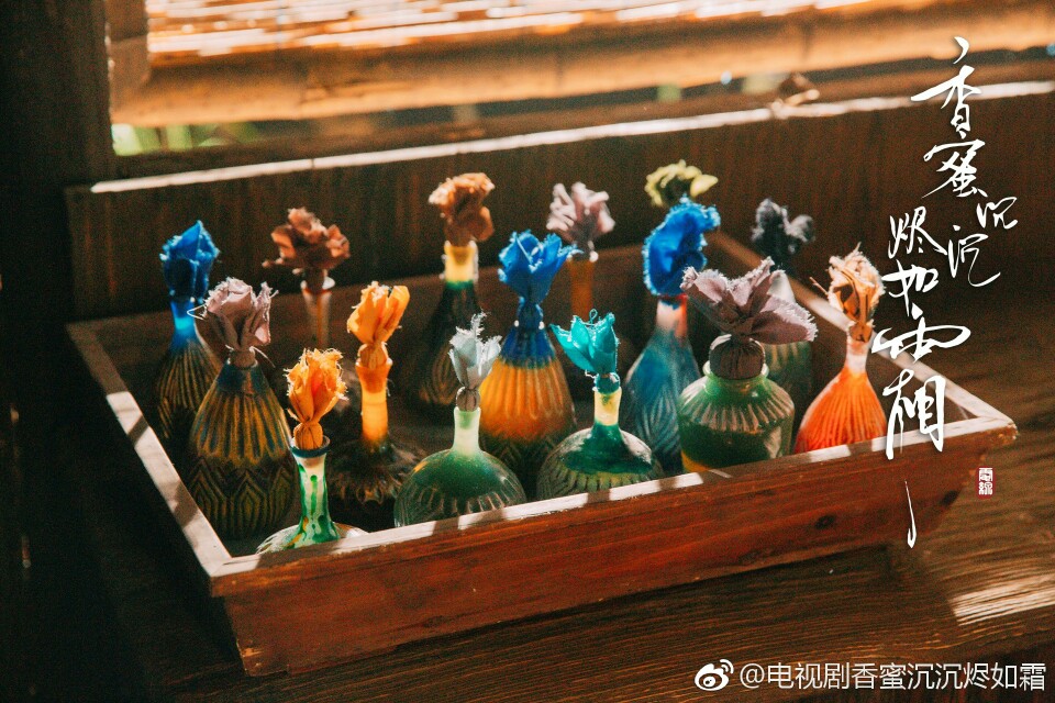 香蜜沉沉烬如霜