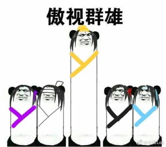 魔道祖师表情包